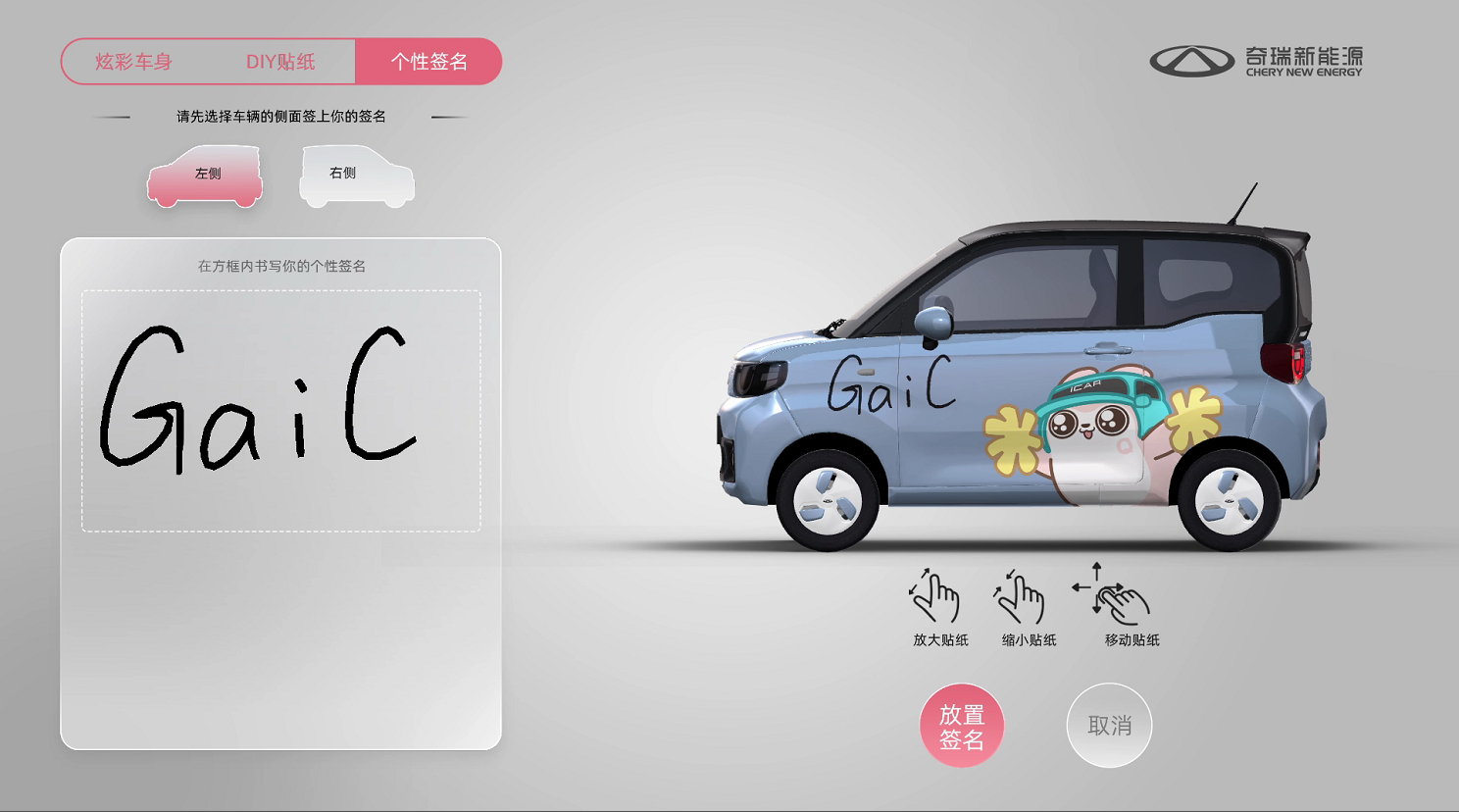 百变DIY折叠汽车