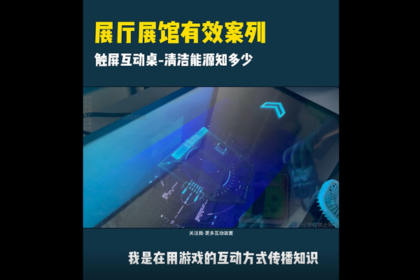 清洁能源种类科普