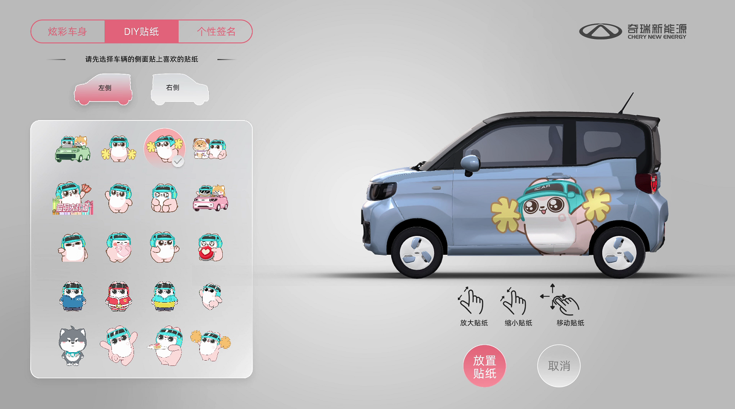 百变DIY折叠汽车