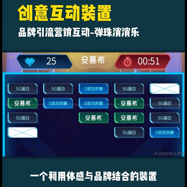 弹珠消消乐