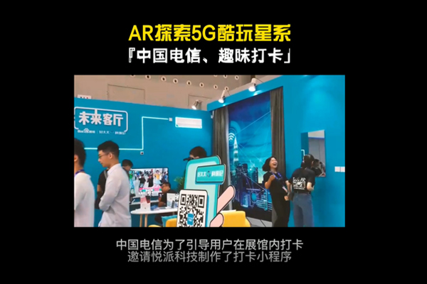 <a href=https://www.yeapar.com/products/266.html target=_blank class=infotextkey>AR扫图标打卡</a>