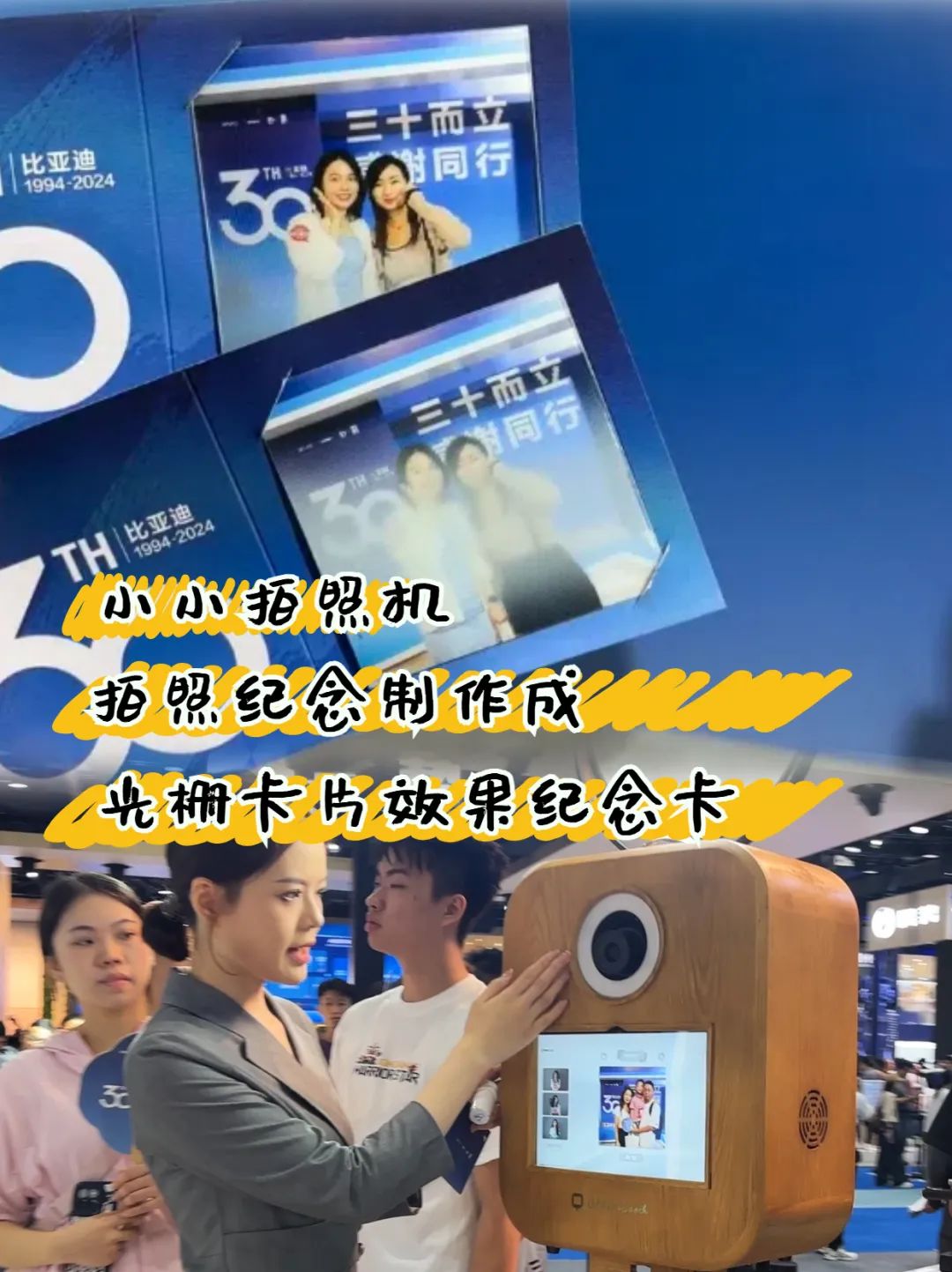 光栅画拍照