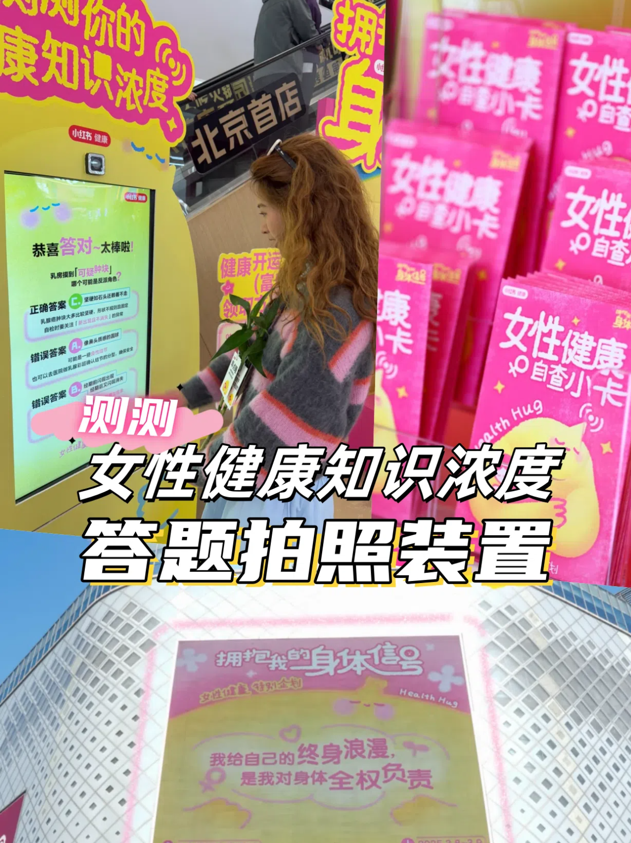 AI数字人答题拍照