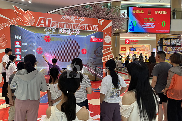 【襄阳悦活荟广场】动感篮球