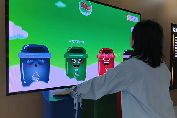 【福州垃圾分类科普宣教基地】互动装置