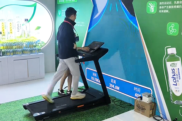 【全国糖酒会】大屏跑步机互动