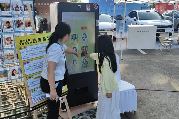 【义乌汽车城】AI冰箱贴