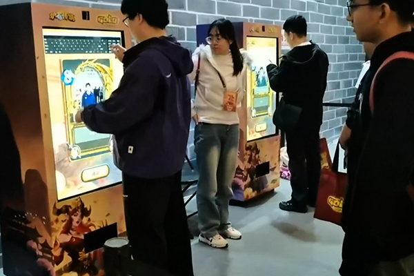 【西博会】AI制卡机