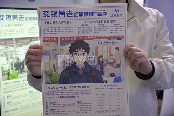 【老博会】报纸拍照机