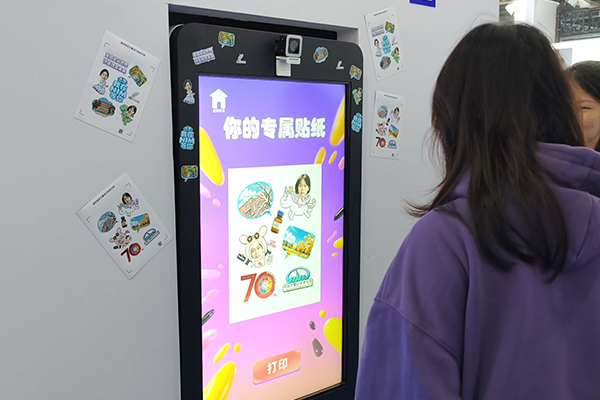 【第二届计量仪器装备展】AI贴纸机