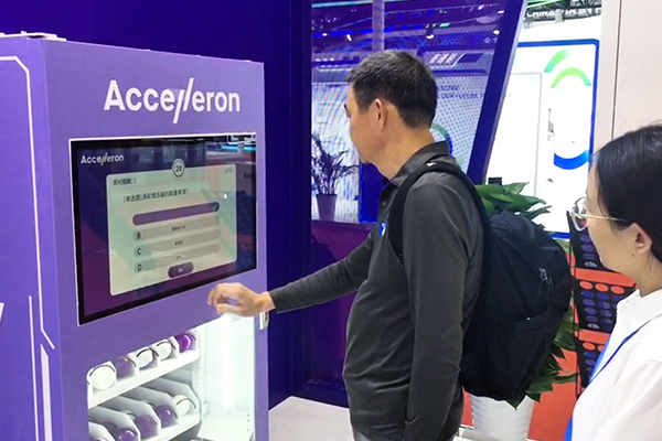 【2025深圳核能博览会】答题贩卖机