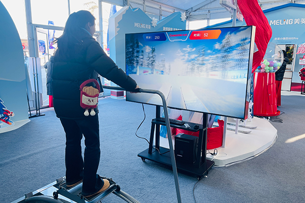 【国际雪联滑雪大跳台世界杯】互动滑雪机